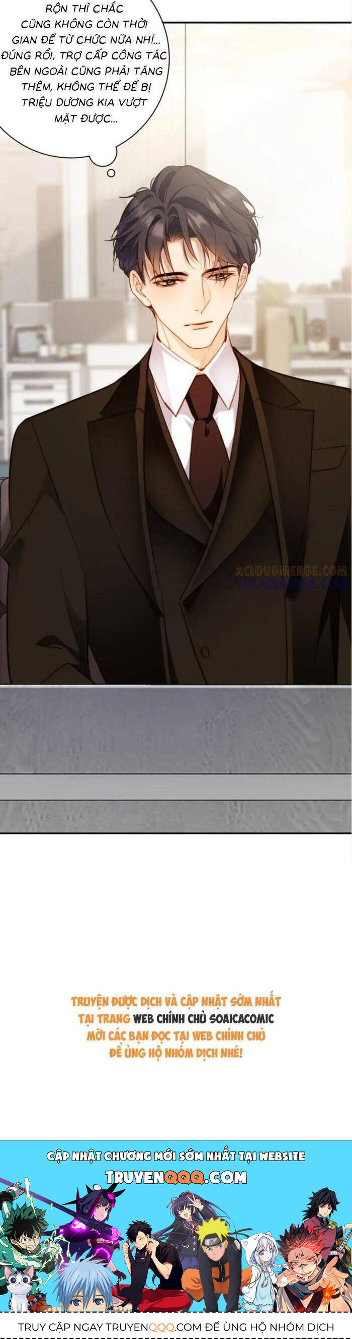 Trợ Thủ Đắc Lực Mua Một Tặng Một - Chapter 32 - Page 24