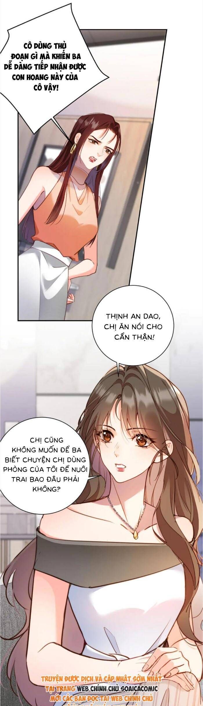 Trợ Thủ Đắc Lực Mua Một Tặng Một - Chapter 32 - Page 5