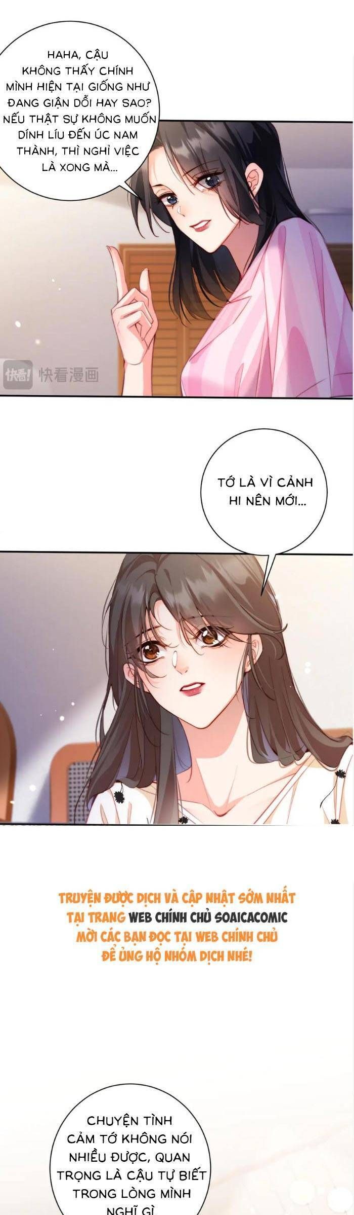 Trợ Thủ Đắc Lực Mua Một Tặng Một - Chapter 34 - Page 12