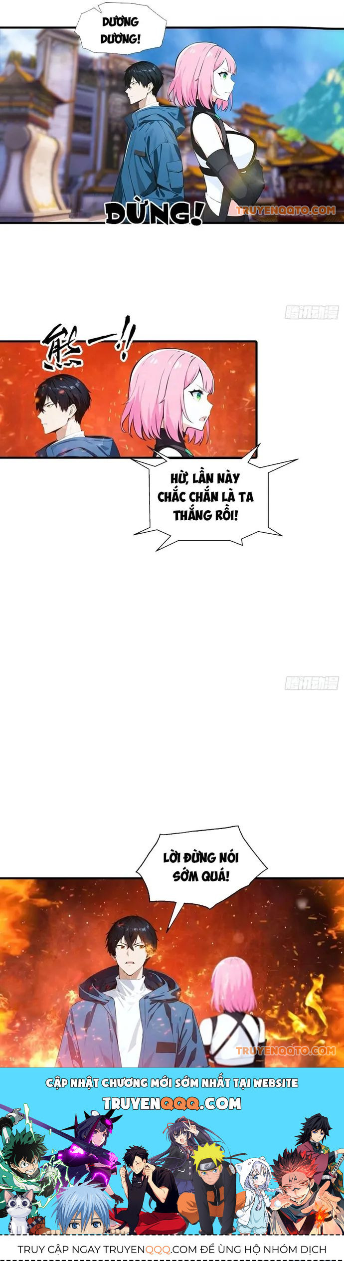 Toàn Dân Ngự Thú: Bắt Đầu Từ Sơn Hải Kinh, Càn Quét Toàn Cầu - Chapter 1 - Page 11