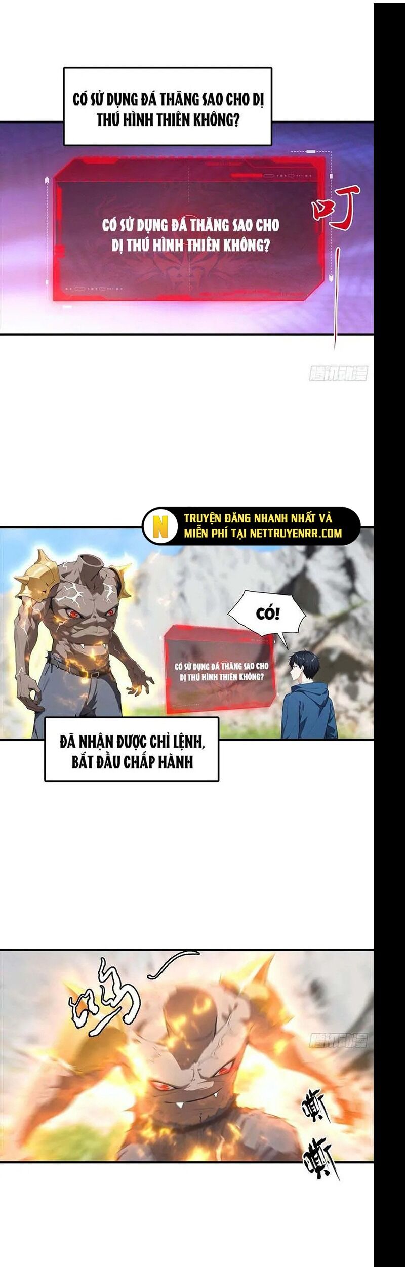 Toàn Dân Ngự Thú: Bắt Đầu Từ Sơn Hải Kinh, Càn Quét Toàn Cầu - Chapter 10 - Page 17