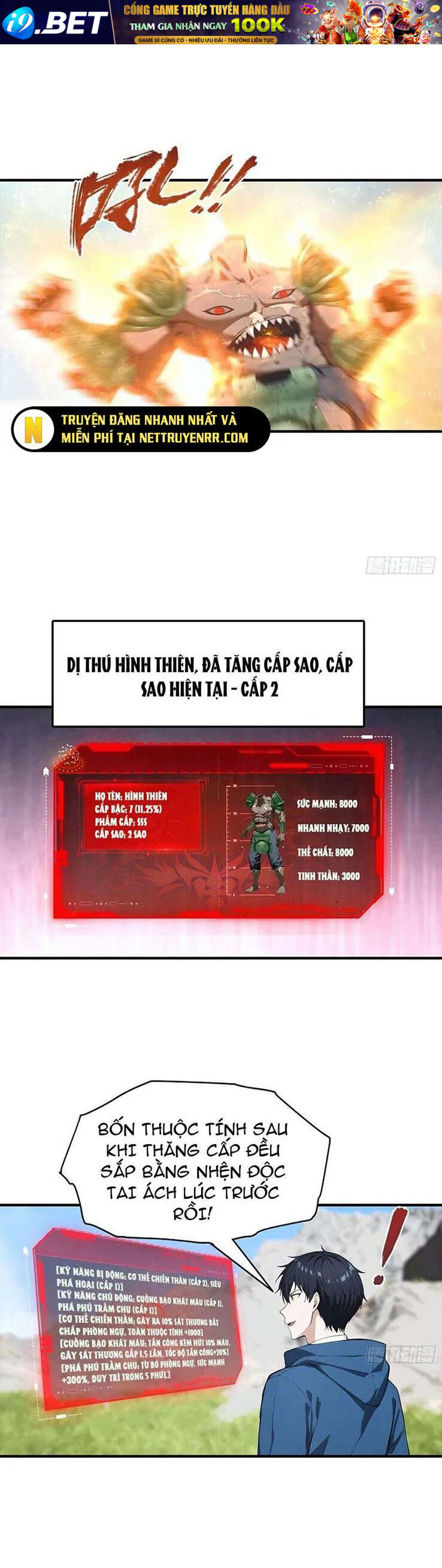 Toàn Dân Ngự Thú: Bắt Đầu Từ Sơn Hải Kinh, Càn Quét Toàn Cầu - Chapter 10 - Page 18