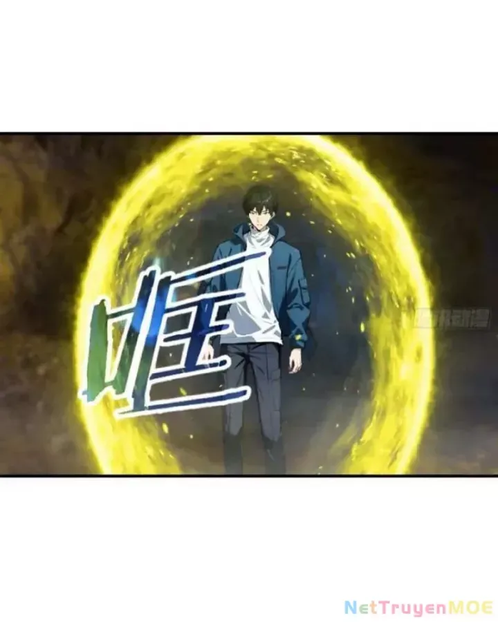 Toàn Dân Ngự Thú: Bắt Đầu Từ Sơn Hải Kinh, Càn Quét Toàn Cầu - Chapter 12 - Page 16