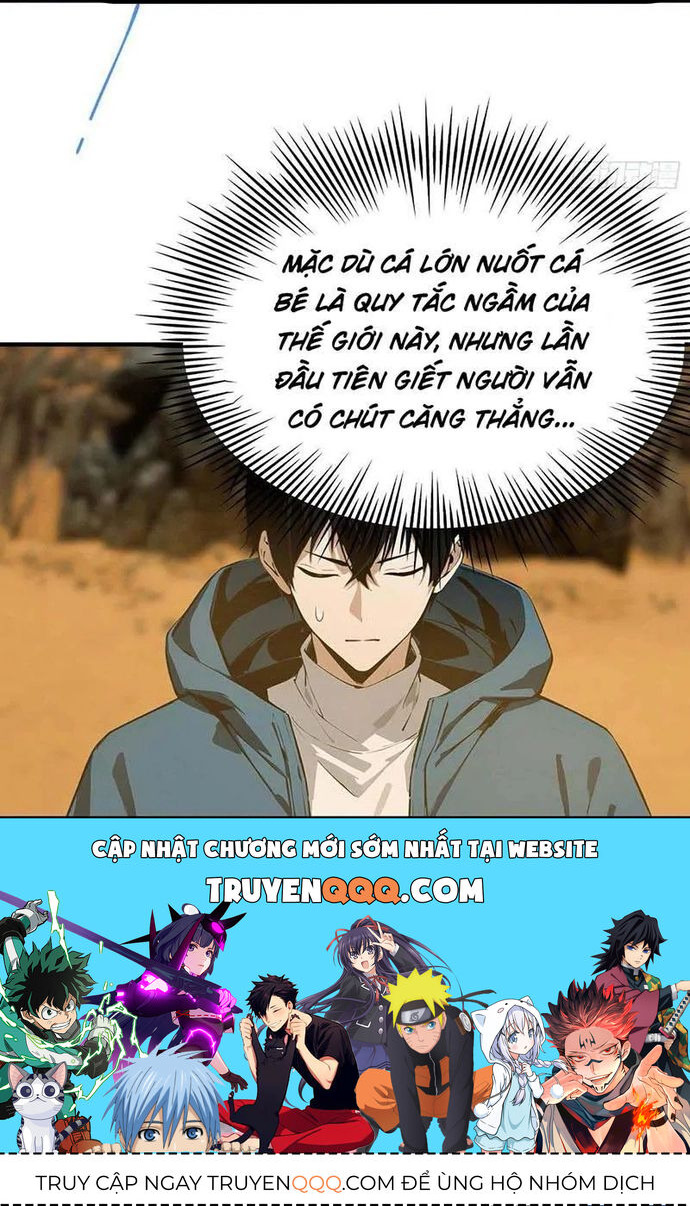 Toàn Dân Ngự Thú: Bắt Đầu Từ Sơn Hải Kinh, Càn Quét Toàn Cầu - Chapter 13.5 - Page 7