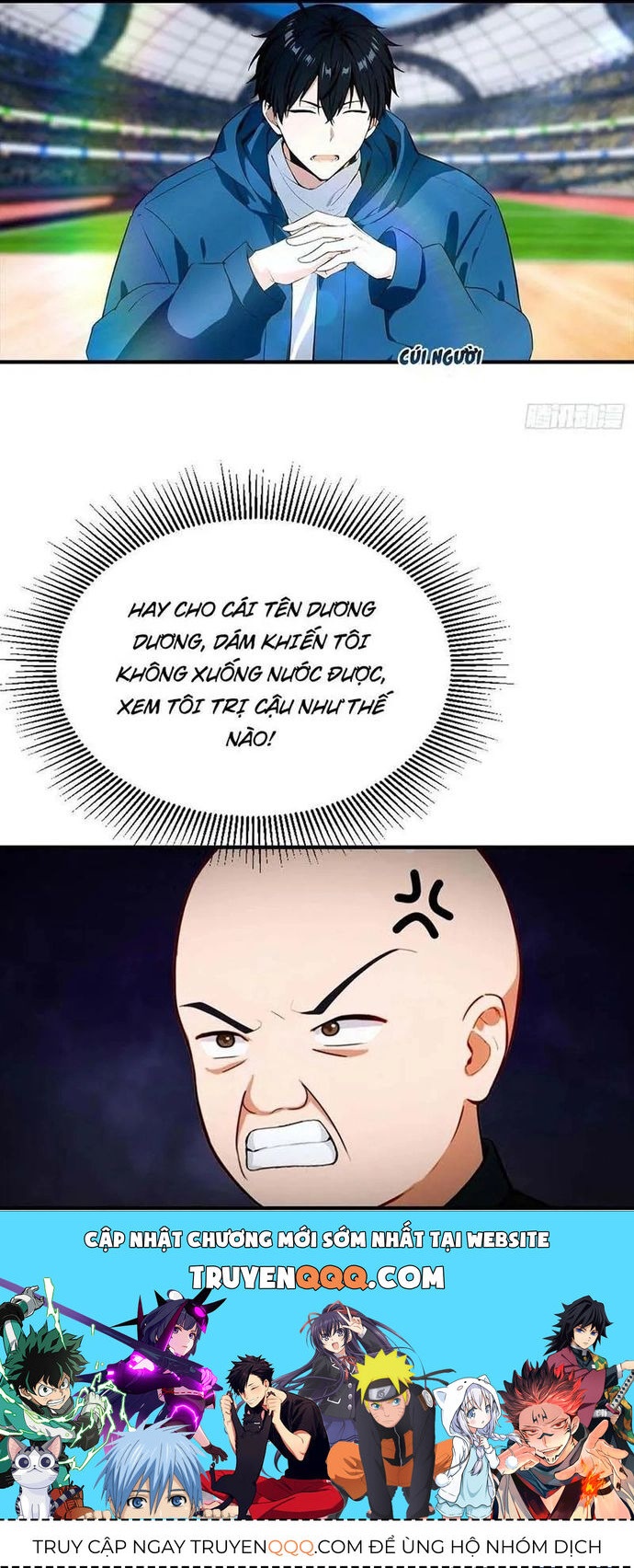 Toàn Dân Ngự Thú: Bắt Đầu Từ Sơn Hải Kinh, Càn Quét Toàn Cầu - Chapter 17.5 - Page 9