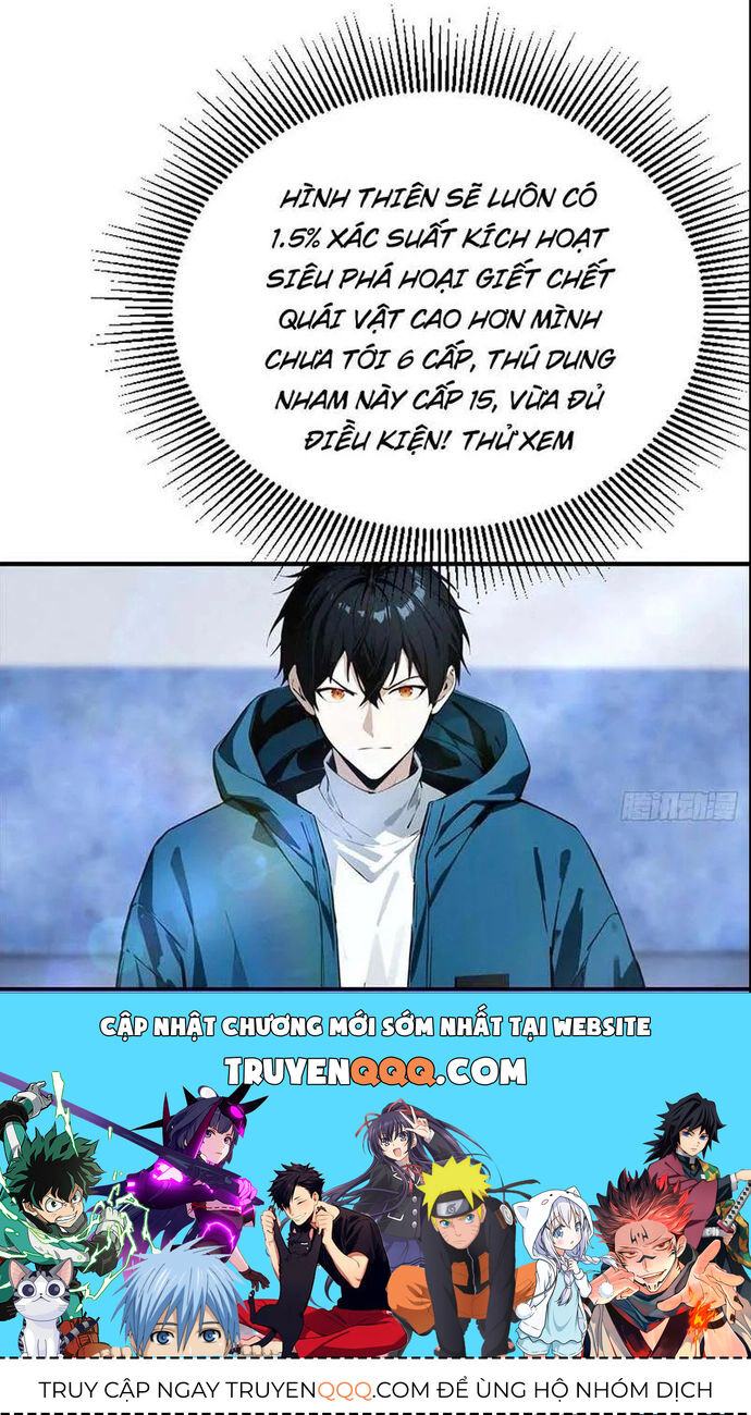 Toàn Dân Ngự Thú: Bắt Đầu Từ Sơn Hải Kinh, Càn Quét Toàn Cầu - Chapter 18.5 - Page 9