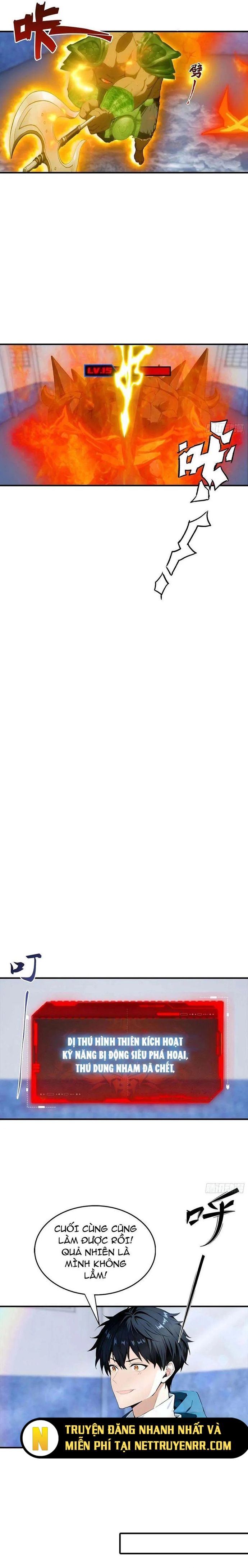 Toàn Dân Ngự Thú: Bắt Đầu Từ Sơn Hải Kinh, Càn Quét Toàn Cầu - Chapter 19.5 - Page 4