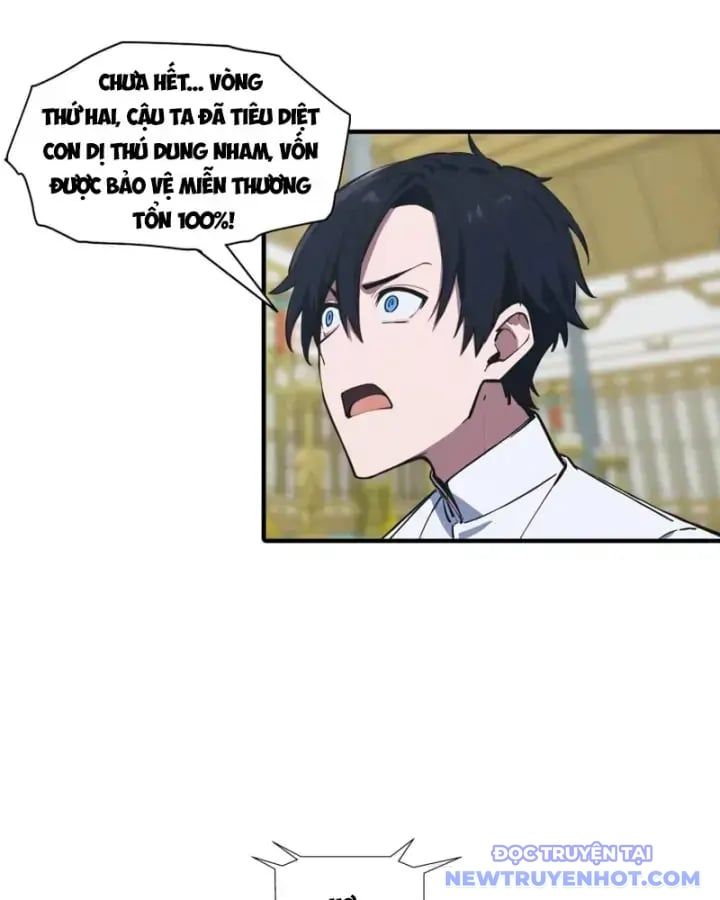 Toàn Dân Ngự Thú: Bắt Đầu Từ Sơn Hải Kinh, Càn Quét Toàn Cầu - Chapter 21 - Page 3