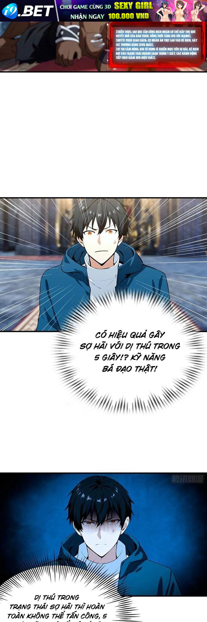 Toàn Dân Ngự Thú: Bắt Đầu Từ Sơn Hải Kinh, Càn Quét Toàn Cầu - Chapter 42 - Page 18