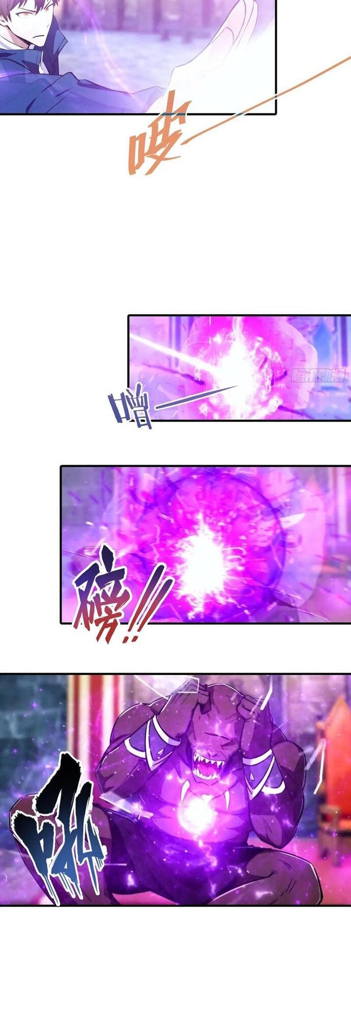 Toàn Dân Ngự Thú: Bắt Đầu Từ Sơn Hải Kinh, Càn Quét Toàn Cầu - Chapter 42 - Page 20