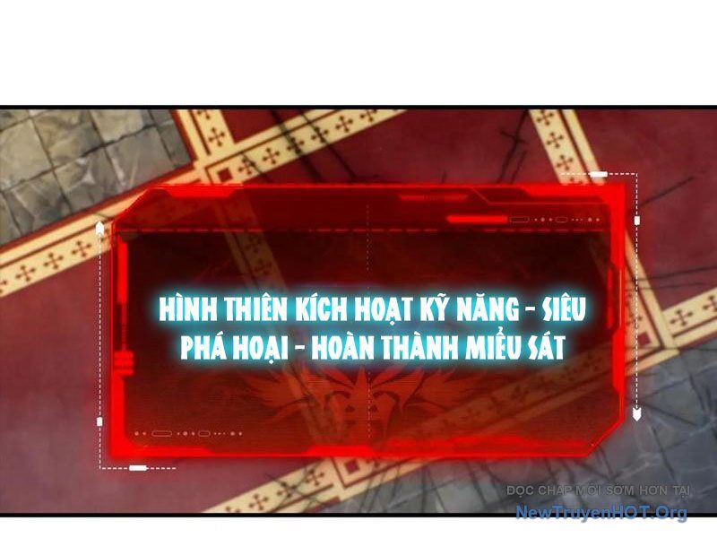 Toàn Dân Ngự Thú: Bắt Đầu Từ Sơn Hải Kinh, Càn Quét Toàn Cầu - Chapter 44 - Page 33