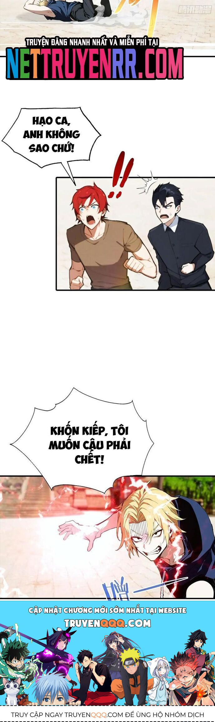 Toàn Dân Ngự Thú: Bắt Đầu Từ Sơn Hải Kinh, Càn Quét Toàn Cầu - Chapter 46 - Page 13