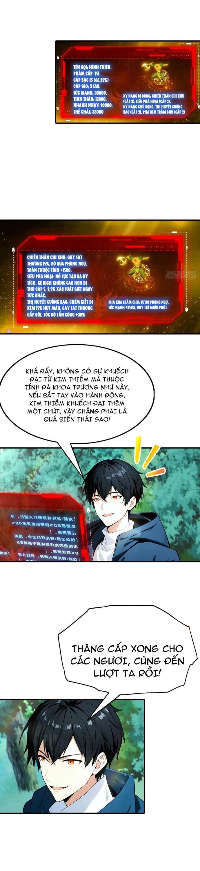 Toàn Dân Ngự Thú: Bắt Đầu Từ Sơn Hải Kinh, Càn Quét Toàn Cầu - Chapter 46 - Page 5