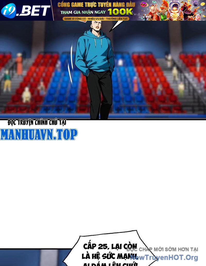 Toàn Dân Ngự Thú: Bắt Đầu Từ Sơn Hải Kinh, Càn Quét Toàn Cầu - Chapter 51 - Page 3