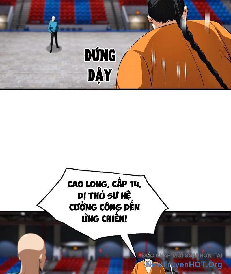 Toàn Dân Ngự Thú: Bắt Đầu Từ Sơn Hải Kinh, Càn Quét Toàn Cầu - Chapter 51 - Page 7