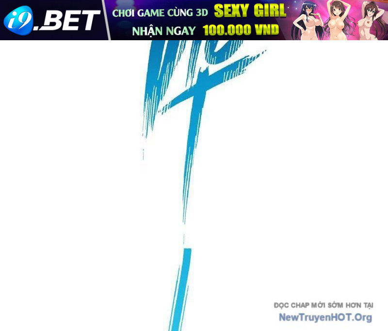 Toàn Dân Ngự Thú: Bắt Đầu Từ Sơn Hải Kinh, Càn Quét Toàn Cầu - Chapter 54 - Page 12