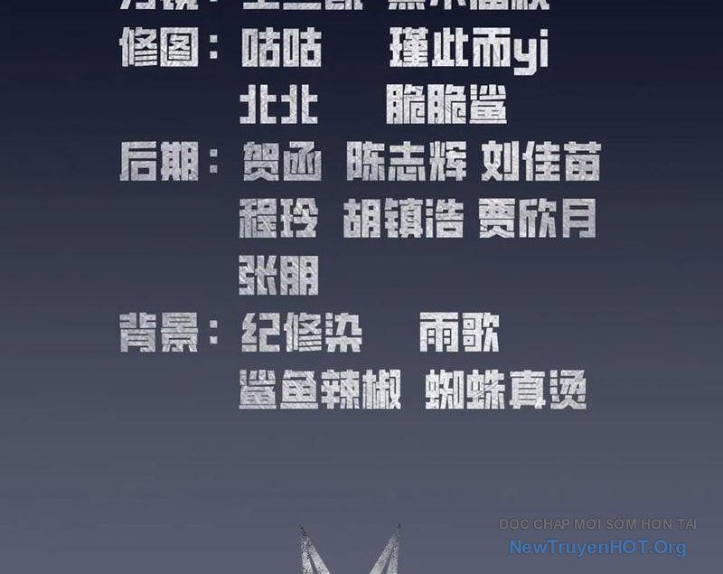 Toàn Dân Ngự Thú: Bắt Đầu Từ Sơn Hải Kinh, Càn Quét Toàn Cầu - Chapter 55 - Page 3