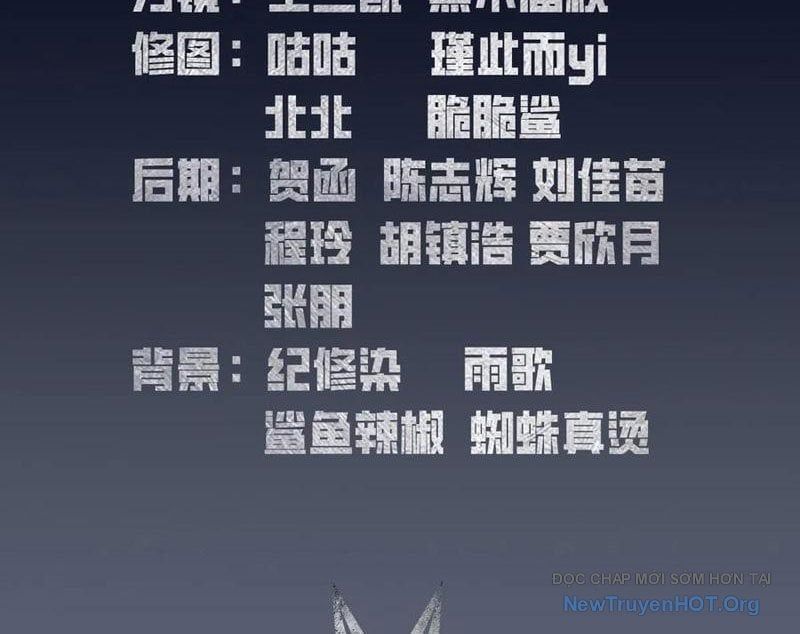 Toàn Dân Ngự Thú: Bắt Đầu Từ Sơn Hải Kinh, Càn Quét Toàn Cầu - Chapter 57 - Page 3