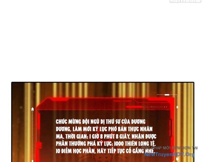 Toàn Dân Ngự Thú: Bắt Đầu Từ Sơn Hải Kinh, Càn Quét Toàn Cầu - Chapter 57 - Page 7