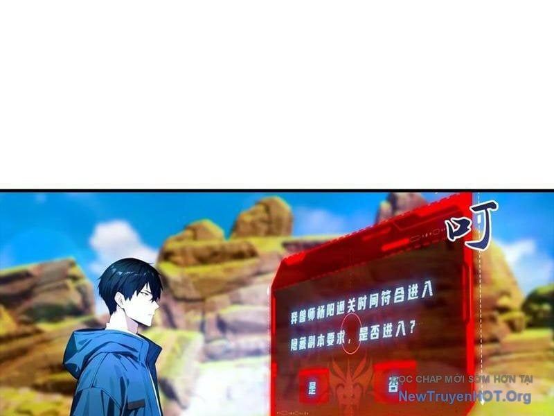 Toàn Dân Ngự Thú: Bắt Đầu Từ Sơn Hải Kinh, Càn Quét Toàn Cầu - Chapter 59 - Page 59