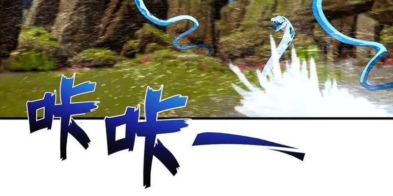 Toàn Dân Ngự Thú: Bắt Đầu Từ Sơn Hải Kinh, Càn Quét Toàn Cầu - Chapter 59 - Page 82