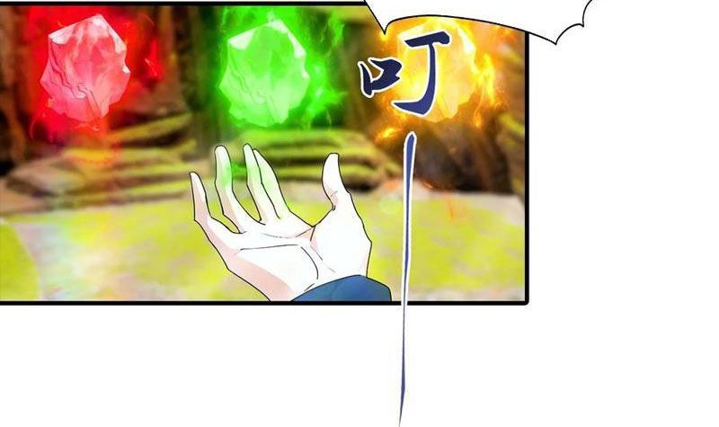 Toàn Dân Ngự Thú: Bắt Đầu Từ Sơn Hải Kinh, Càn Quét Toàn Cầu - Chapter 61 - Page 37