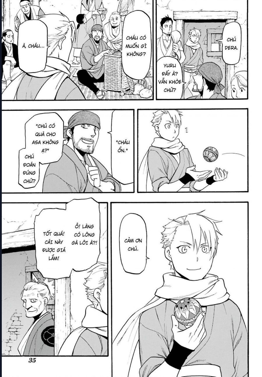 Yomi No Tsugai - Chapter 1 - Page 13