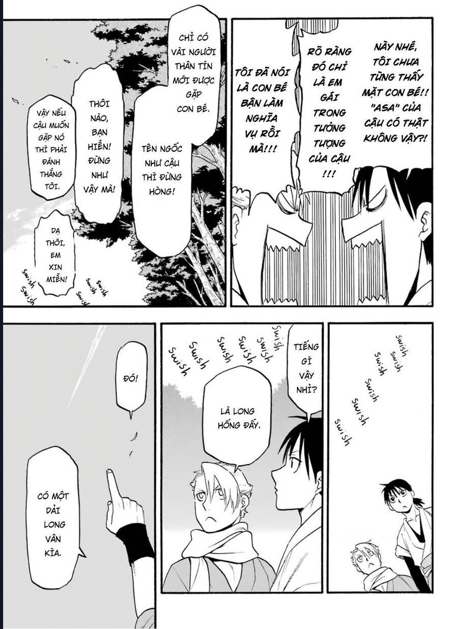 Yomi No Tsugai - Chapter 1 - Page 15