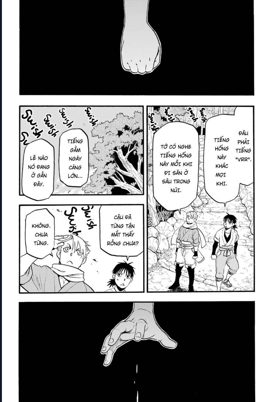 Yomi No Tsugai - Chapter 1 - Page 16