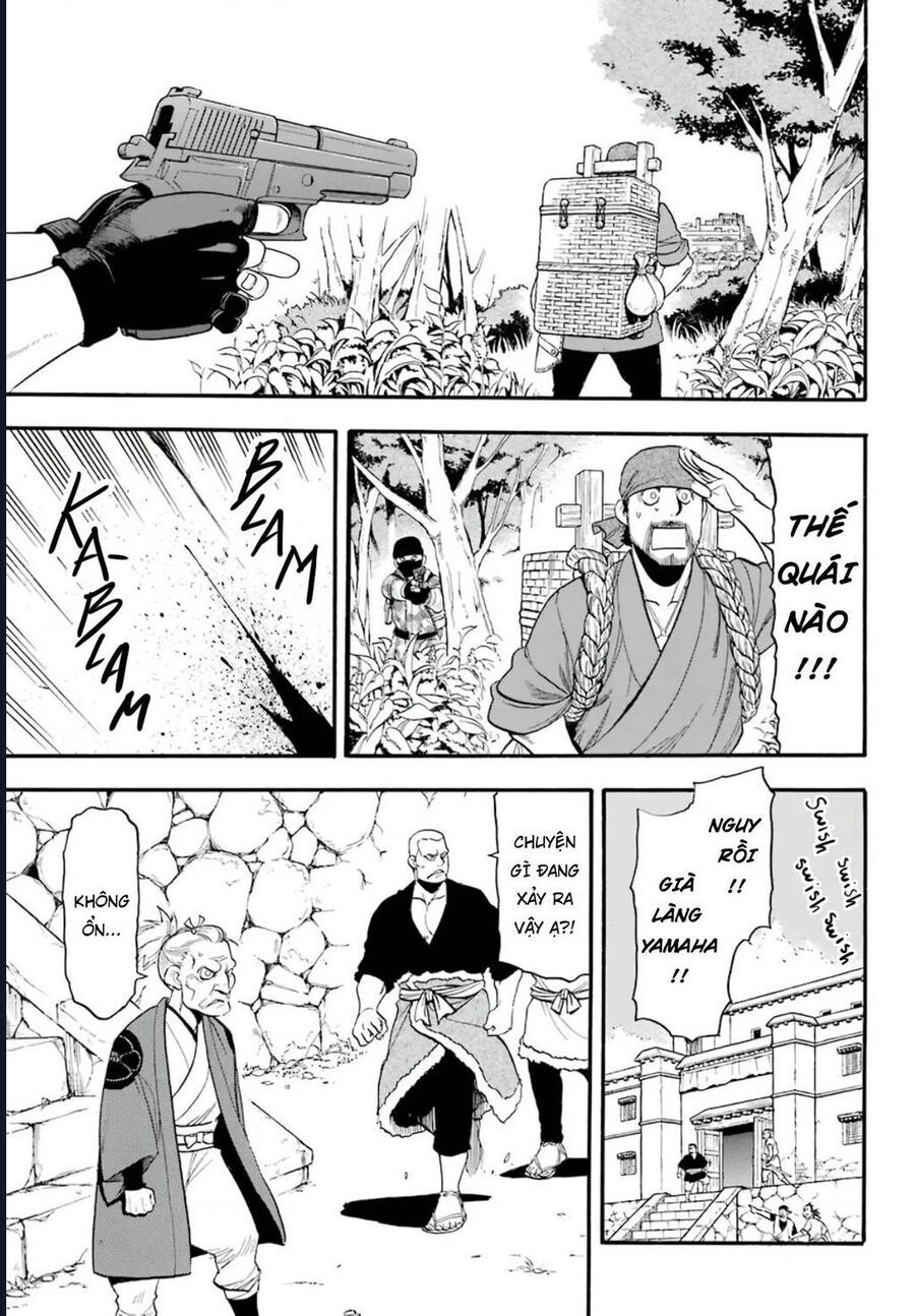 Yomi No Tsugai - Chapter 1 - Page 20