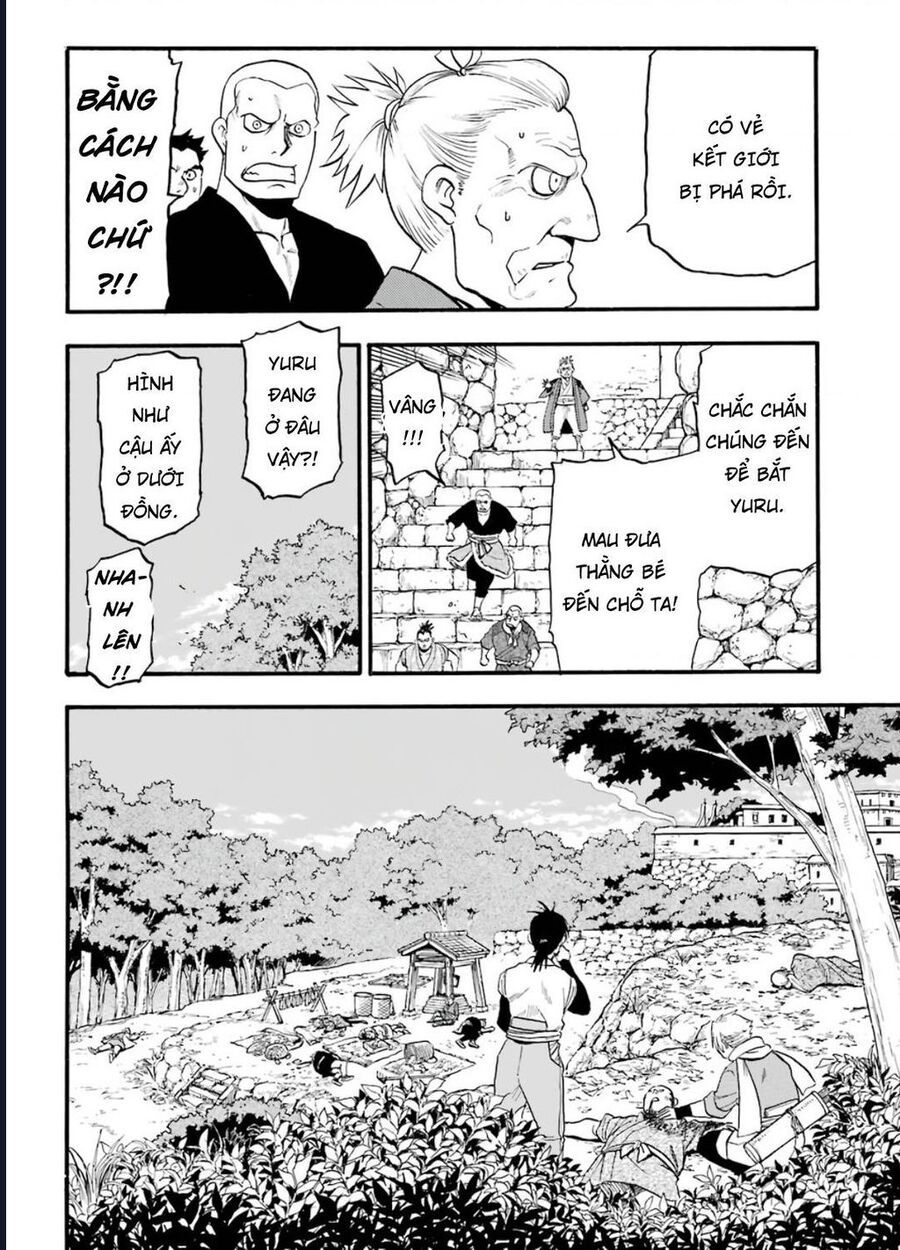 Yomi No Tsugai - Chapter 1 - Page 21