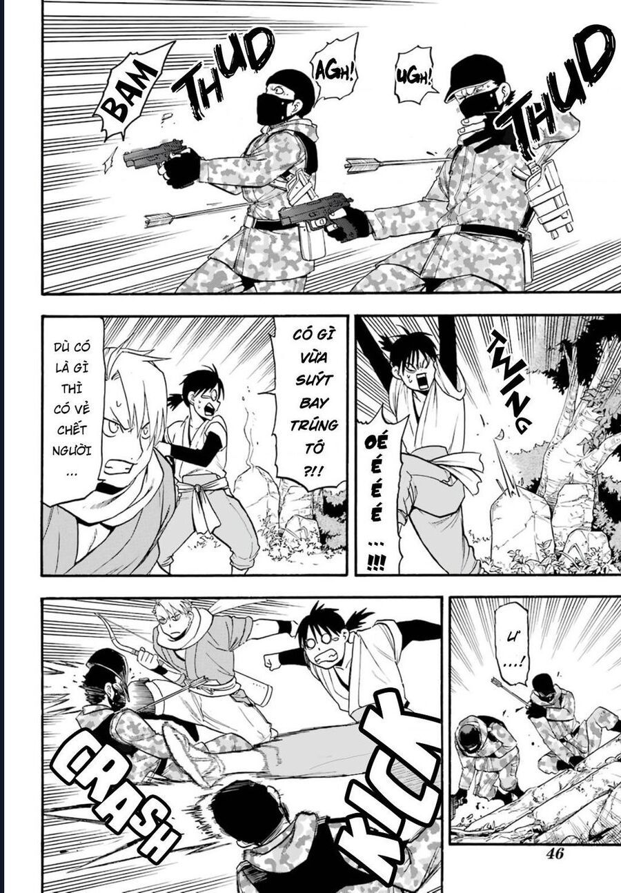 Yomi No Tsugai - Chapter 1 - Page 23