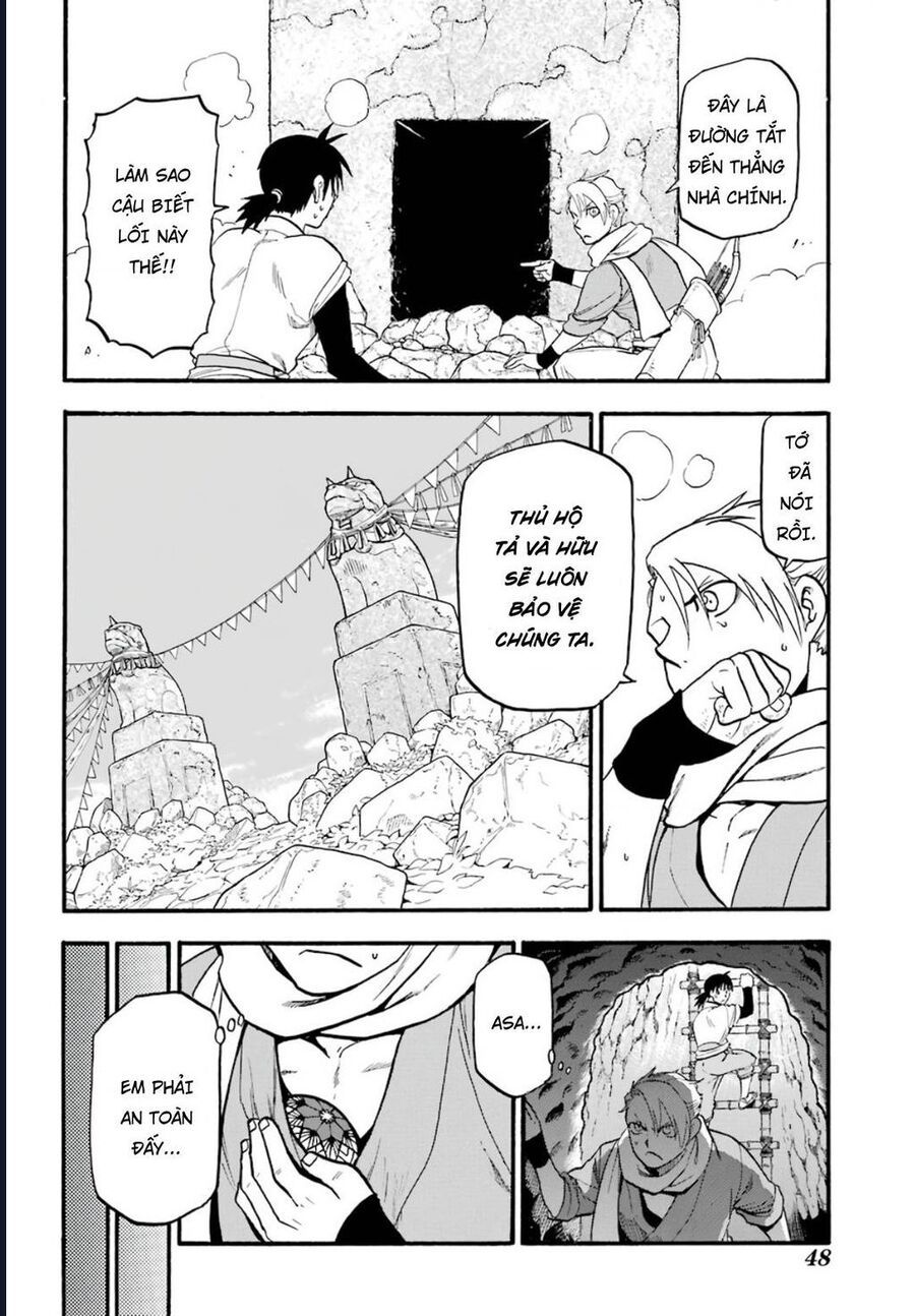 Yomi No Tsugai - Chapter 1 - Page 25