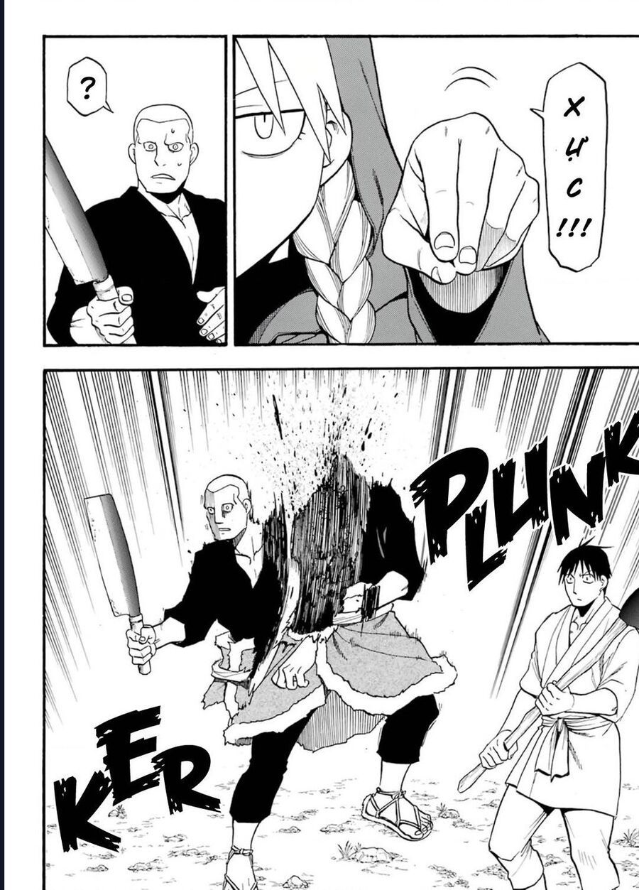 Yomi No Tsugai - Chapter 1 - Page 27