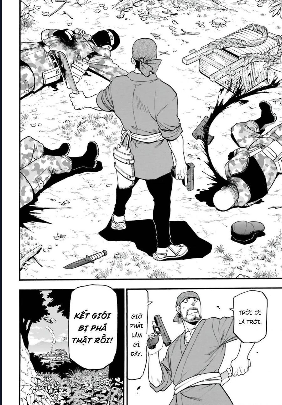 Yomi No Tsugai - Chapter 1 - Page 31