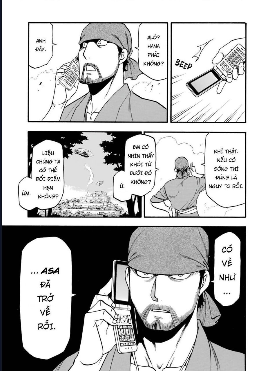 Yomi No Tsugai - Chapter 1 - Page 32