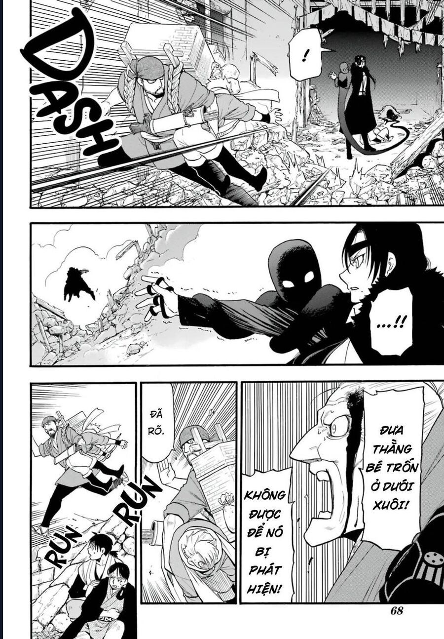 Yomi No Tsugai - Chapter 1 - Page 44