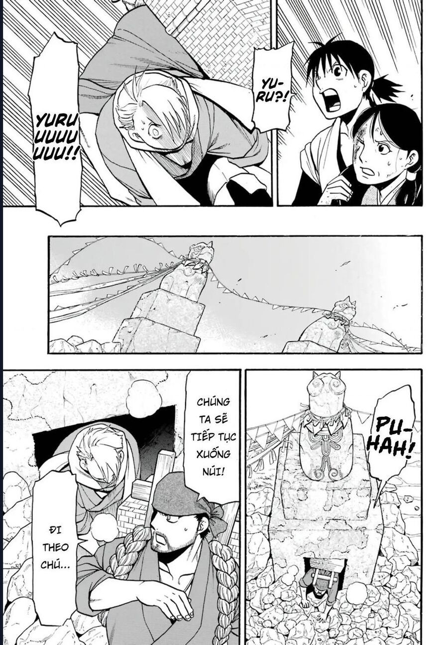 Yomi No Tsugai - Chapter 1 - Page 45