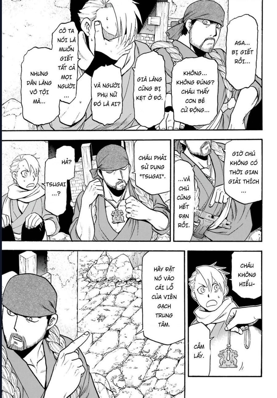 Yomi No Tsugai - Chapter 1 - Page 47