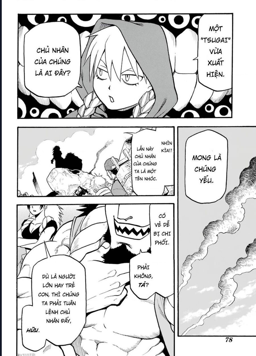 Yomi No Tsugai - Chapter 1 - Page 54