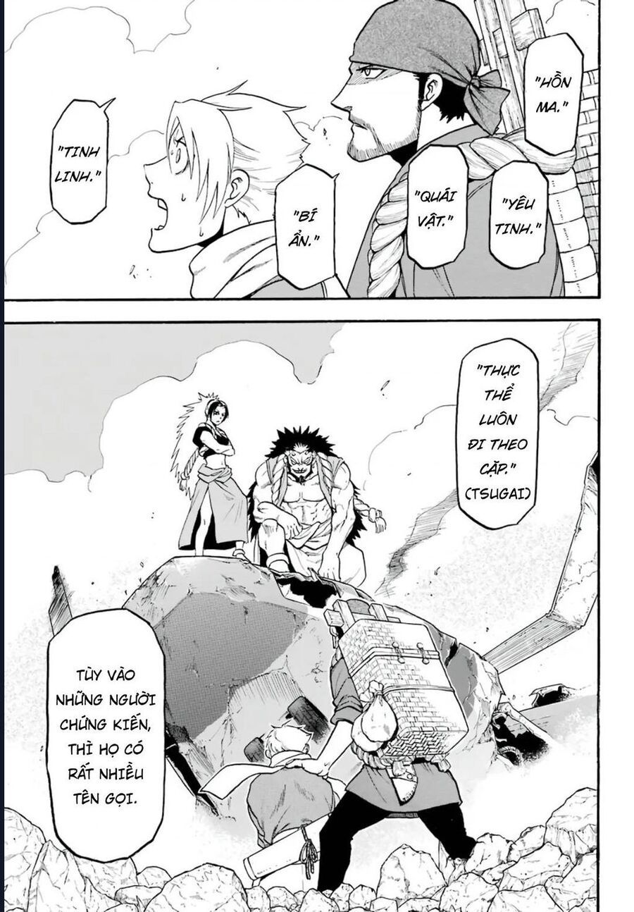 Yomi No Tsugai - Chapter 1 - Page 55