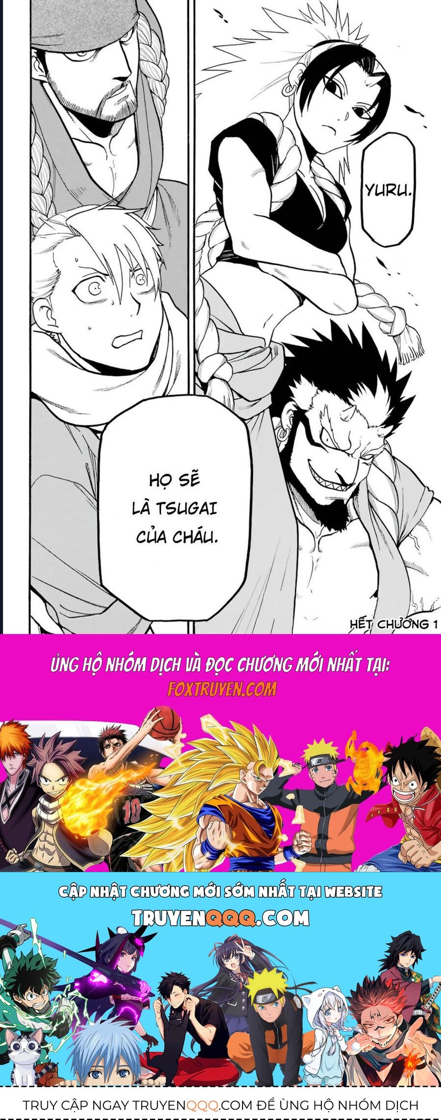 Yomi No Tsugai - Chapter 1 - Page 56