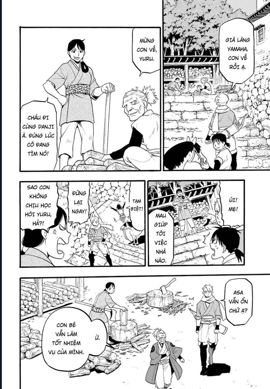 Yomi No Tsugai - Chapter 1 - Page 6