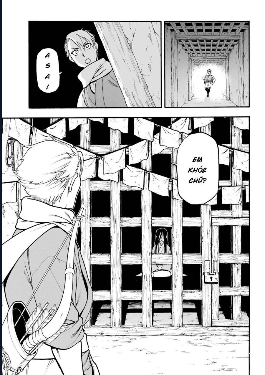 Yomi No Tsugai - Chapter 1 - Page 7