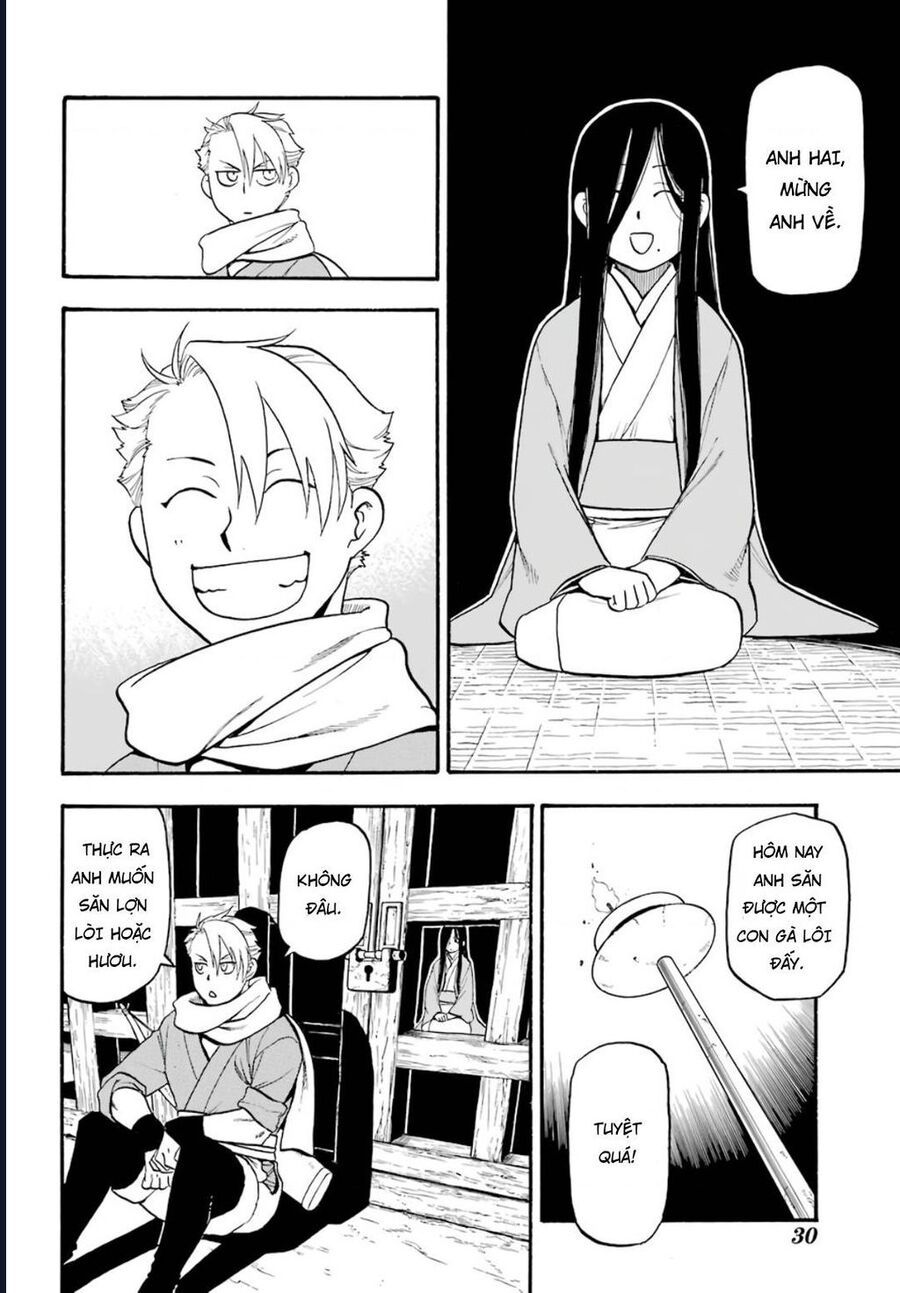 Yomi No Tsugai - Chapter 1 - Page 8