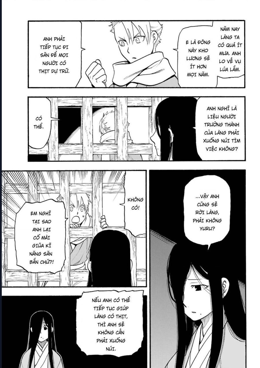 Yomi No Tsugai - Chapter 1 - Page 9