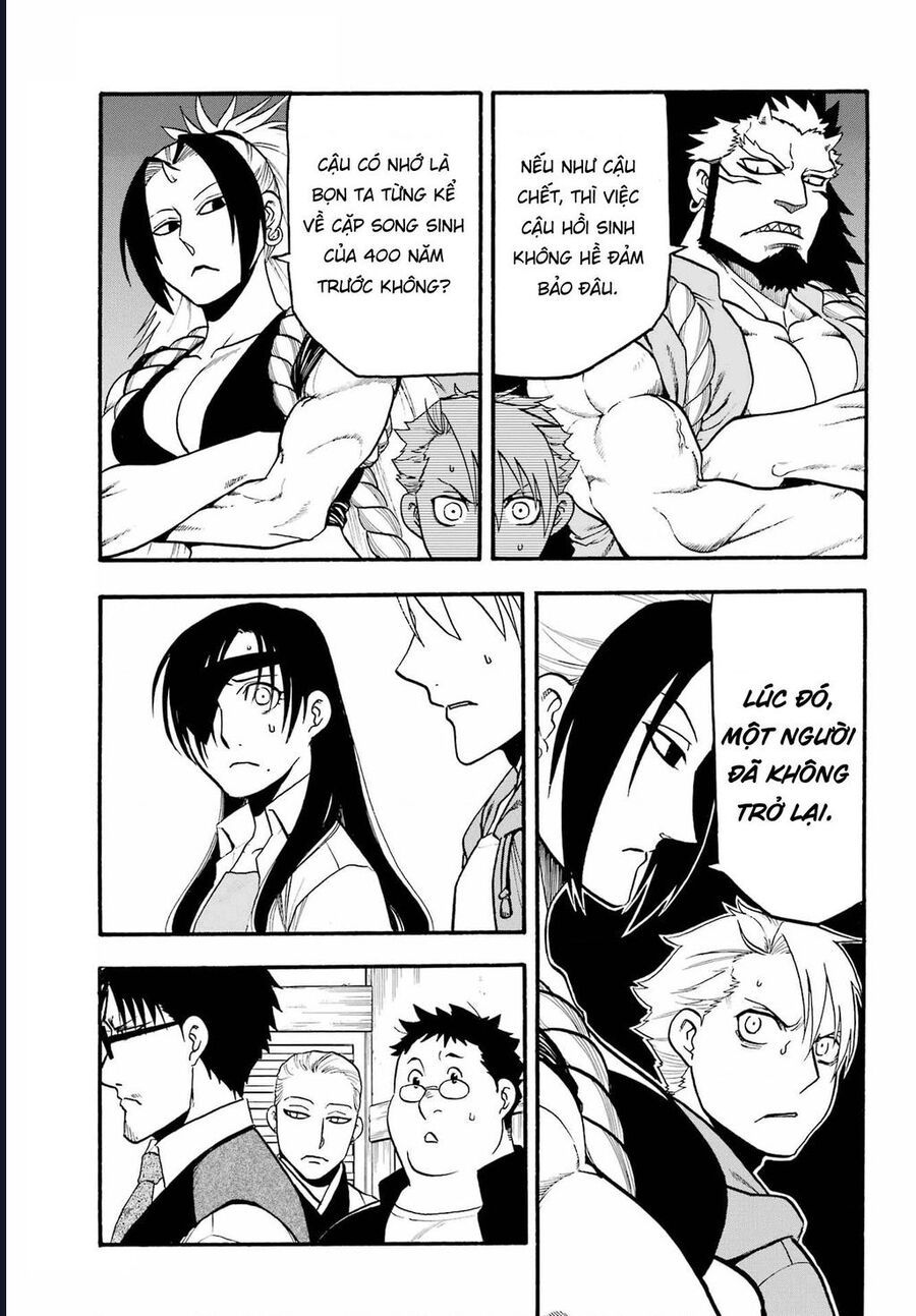 Yomi No Tsugai - Chapter 10 - Page 12