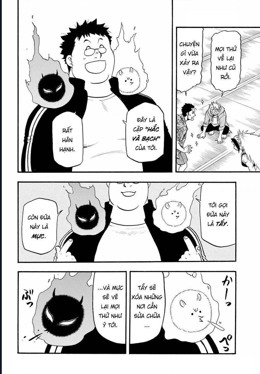 Yomi No Tsugai - Chapter 10 - Page 19