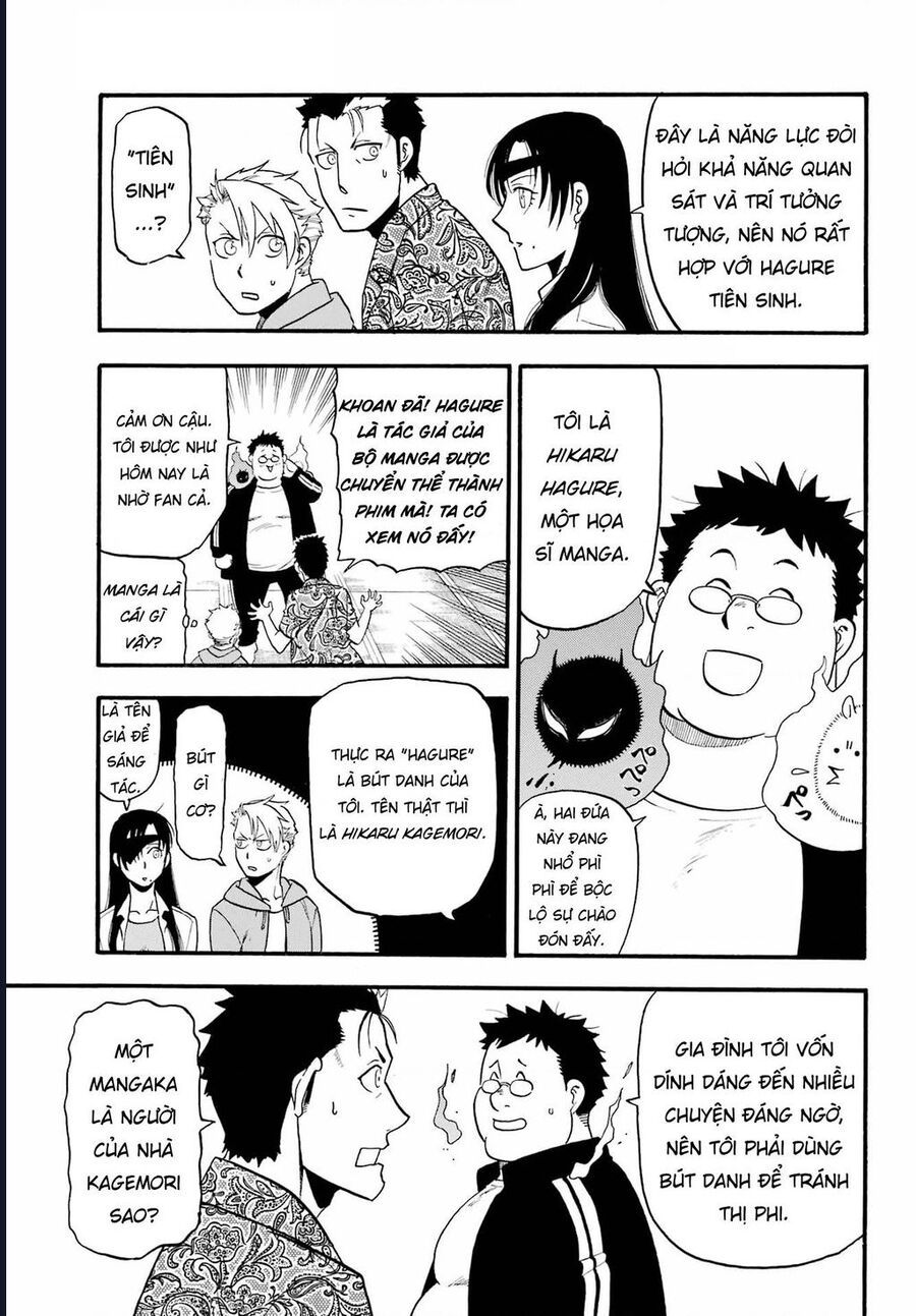 Yomi No Tsugai - Chapter 10 - Page 20