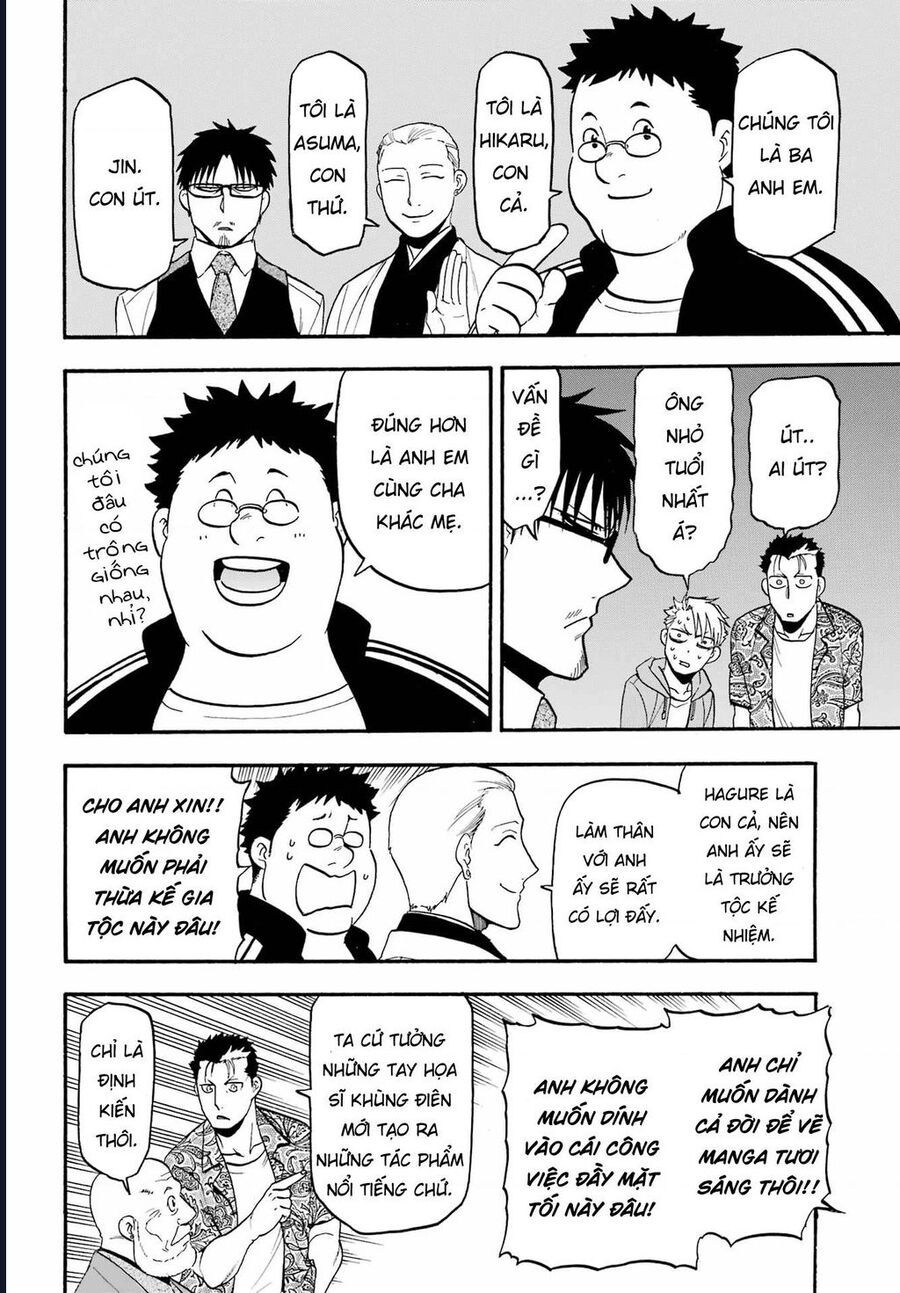 Yomi No Tsugai - Chapter 10 - Page 21